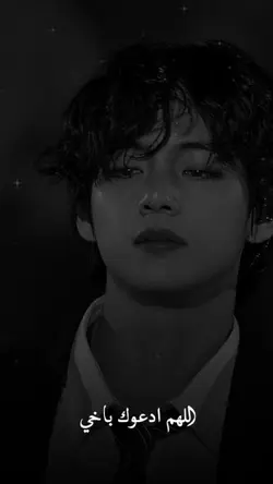 قالب دعاء للاخ