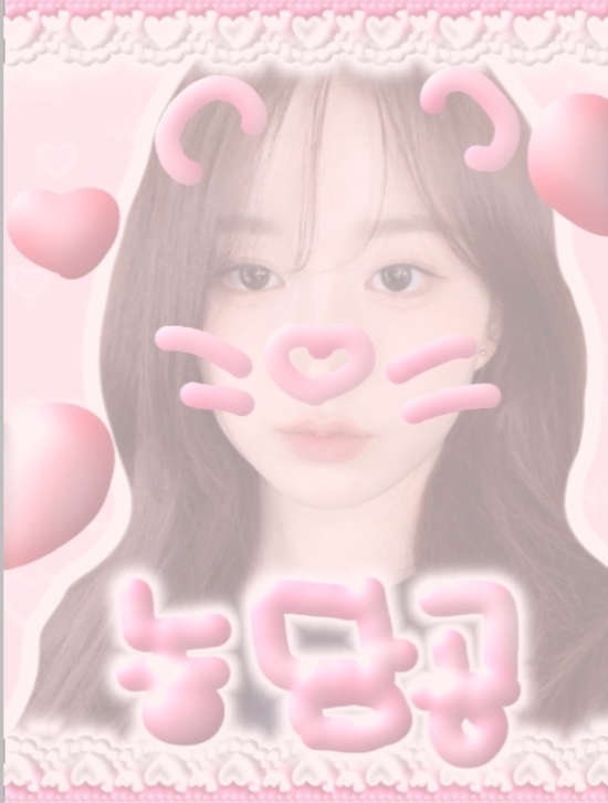 나눙 간다가 죠아용ㅇ