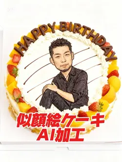 似顔絵ケーキ AI