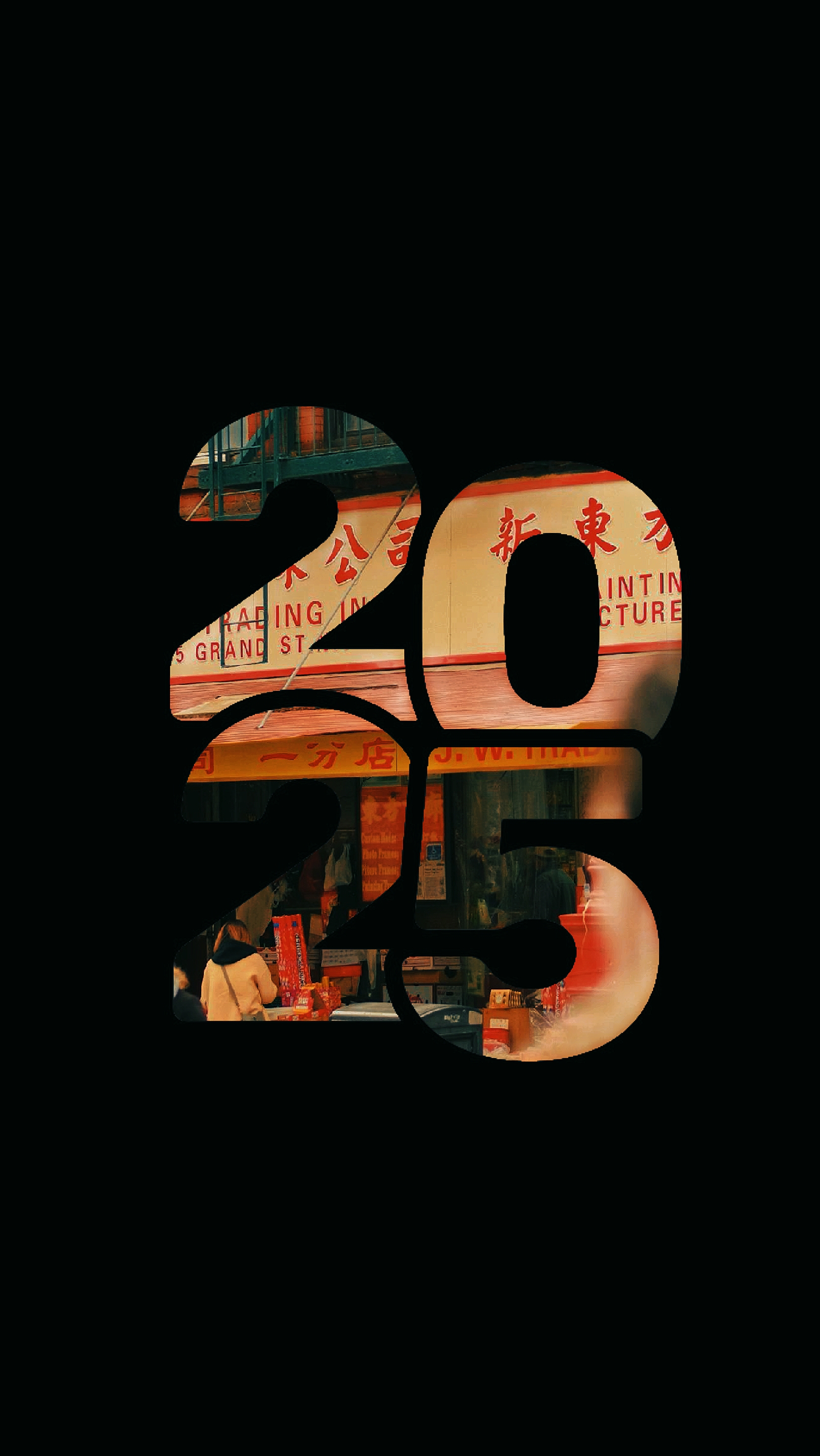 2025 시즌