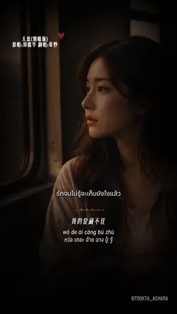 天意