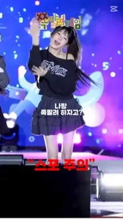 쪽팔려 게임