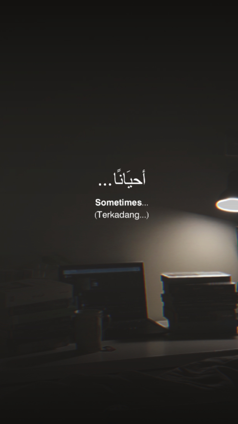 Cree en Allah