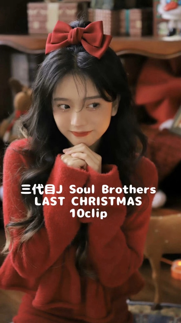 三代目J Soul Brothers 