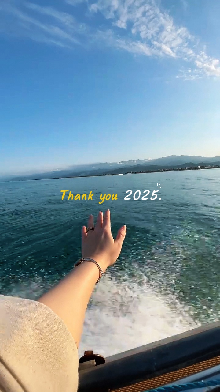 Terima kasih 2025 