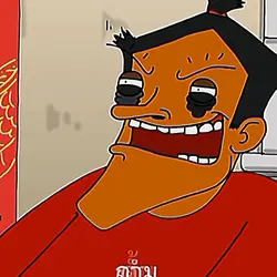 เลือกมันสำหรับพวกจน