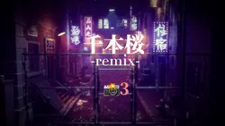 千本桜 remix 16:9