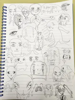 그냥 국어시간에 그림