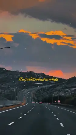 คนเราจะรู้จักโลก...