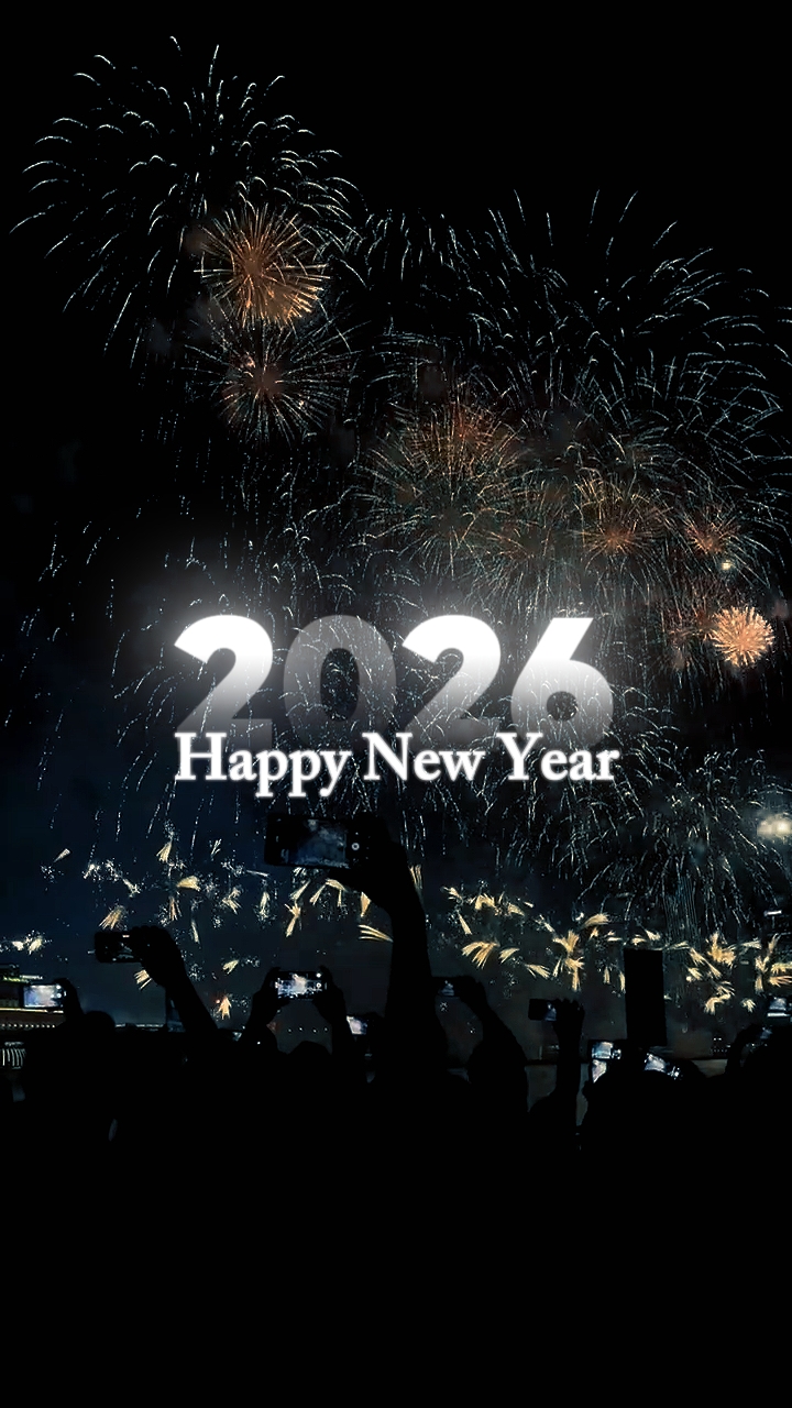 Bonne année 2026