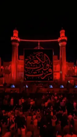 21 Ramzan 
