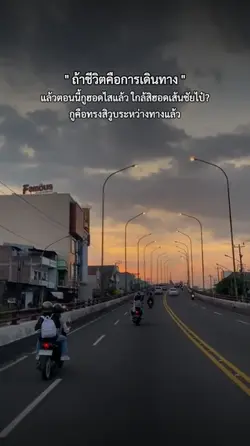 กูฮอดไสแล้วตอนนี้ 55