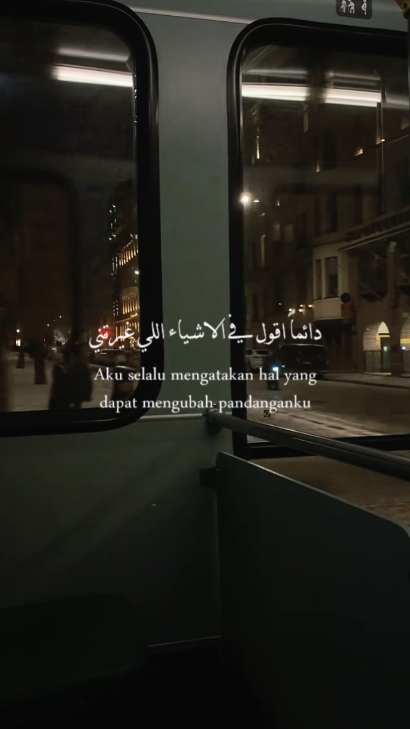 syair arabic
