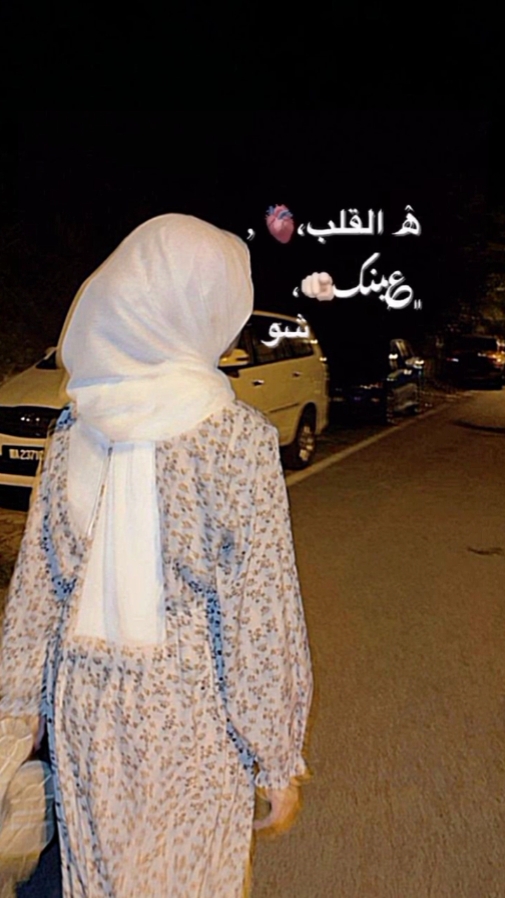 Arabic song