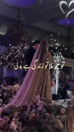 Me to my Hubby