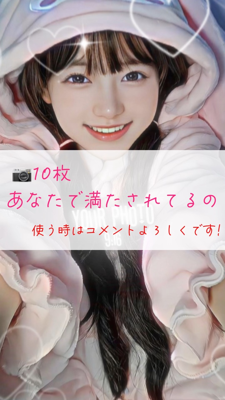 あなたで満たされてるの＿＿＿