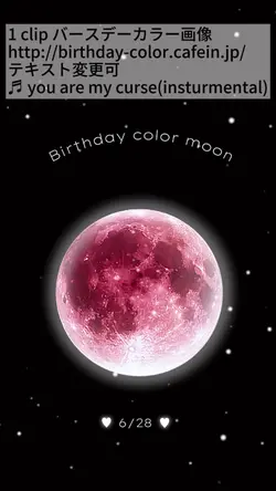 Birthday color moon