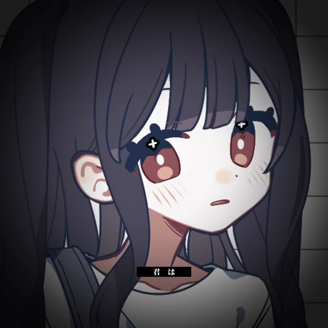 で  き  な  い  子