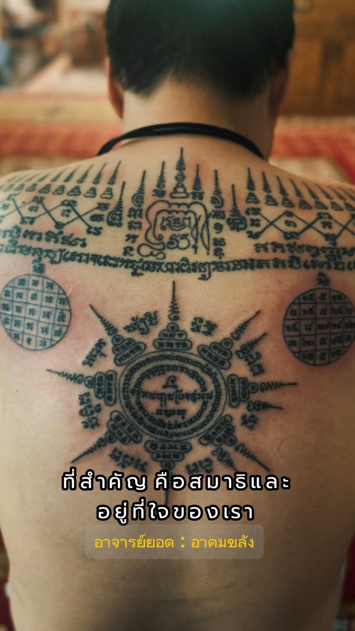 ถ่าเชื่อว่าขลังก็ต้องขลัง🙏🙏