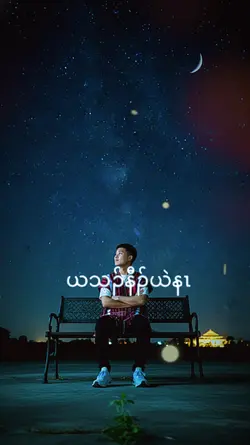 Karensong
