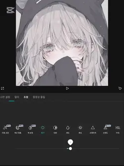 반전