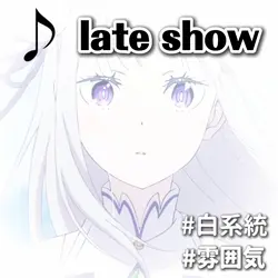 late show
