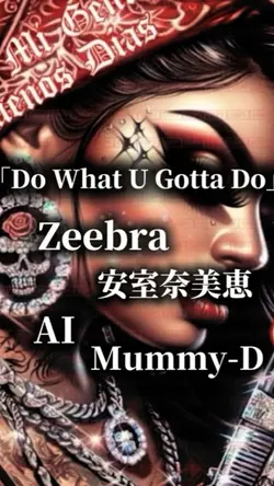 Zeebra 安室奈美恵