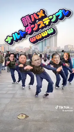 ナルトダンス 顔ハメ 5人!