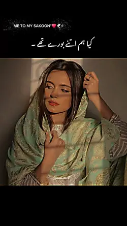 EID MUBARAK.....