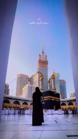 asma allah