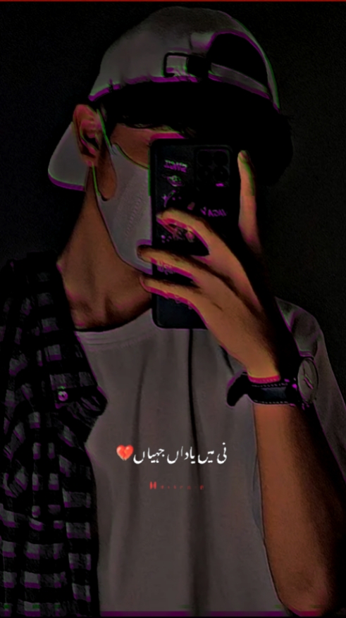 ماہی ملیا غیراں گلی