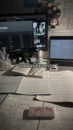 ภูมิใจมาก🥰