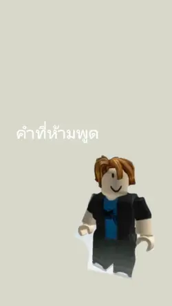 โคตรผัว