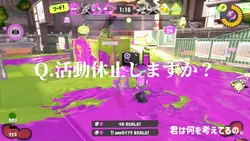 お知らせ