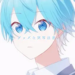 6枚/ハッピーシンセサイザ