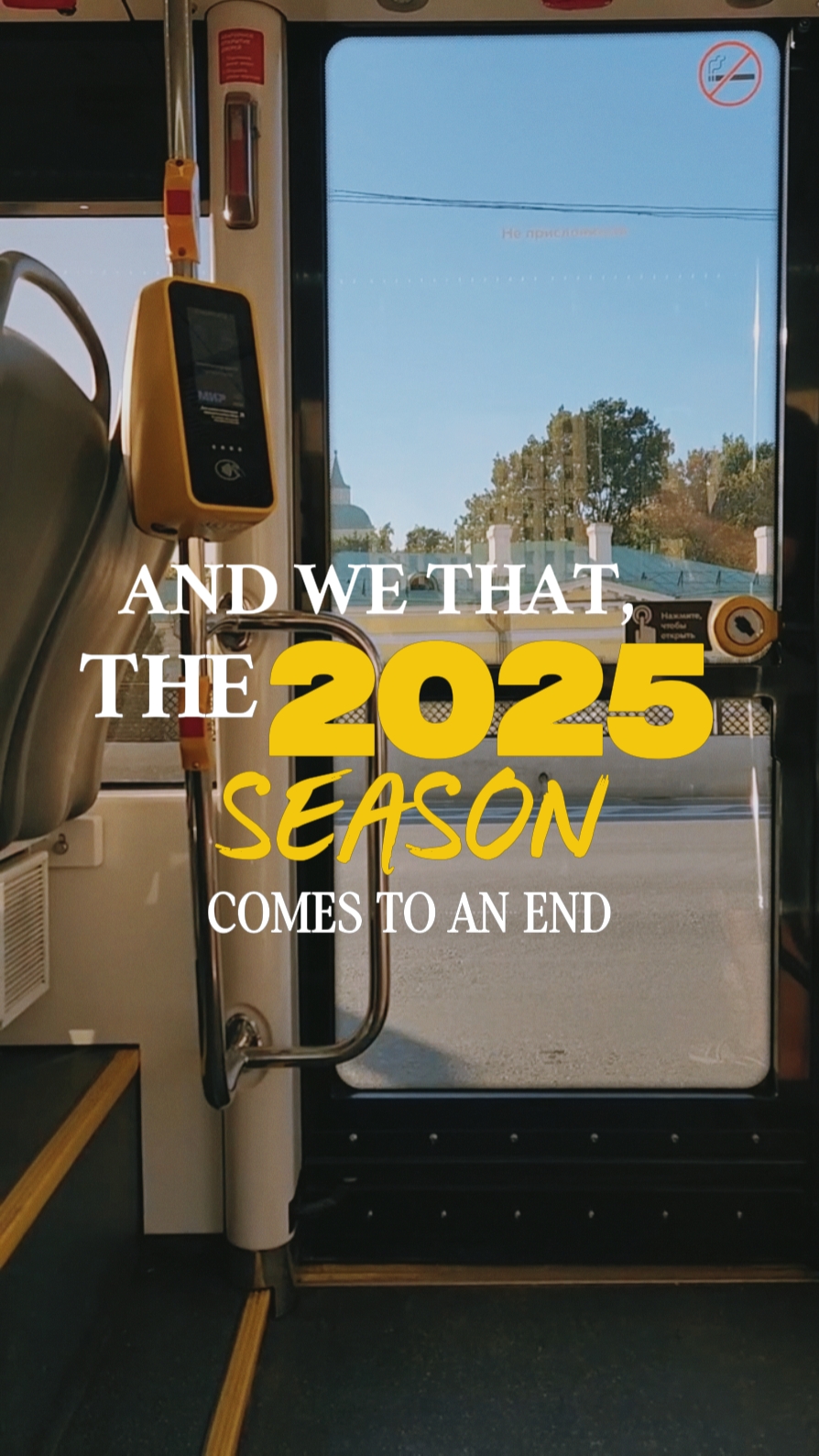 Temporada 2025