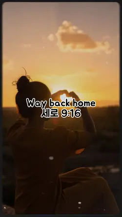 Way back home 9:16