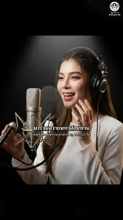 เพลงธรรม
