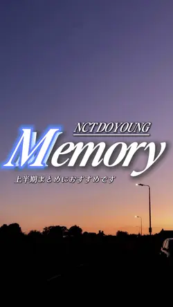 NCTﾄﾞﾖﾝ Memory🌸