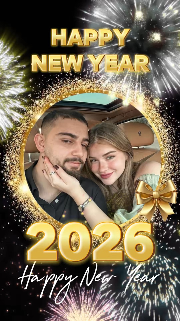2026년 새해 복 많이 받으세요