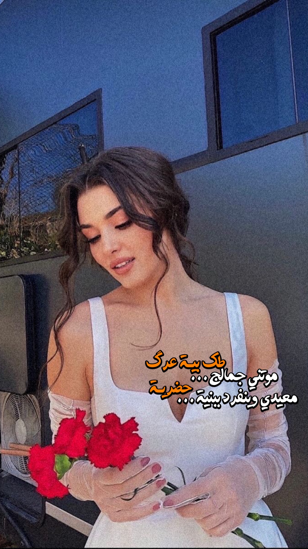 موتني جمالج