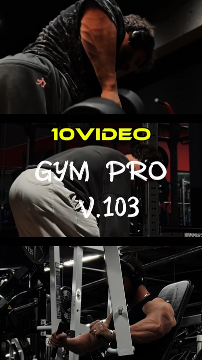 GYM PRO V.103