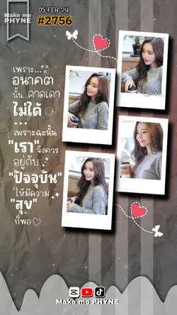 คาดเดาไม่ได้