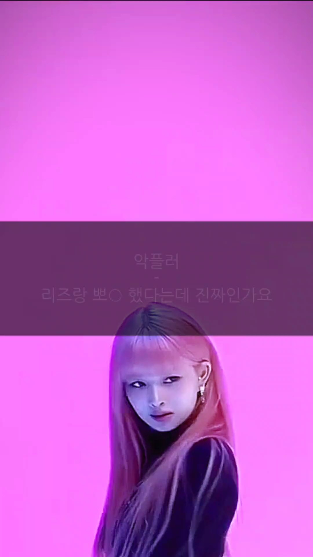 "당신들이 그럴때마다 미치겠어요"