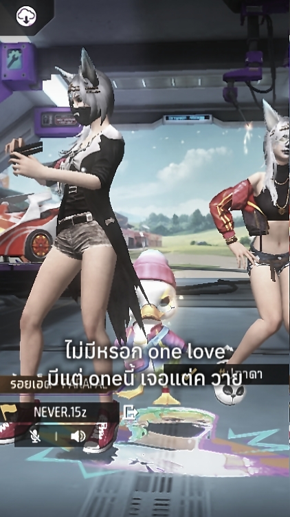 oneนี้เจอแต่ตูด้