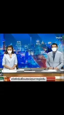 แกล้งเพื่อนๆ