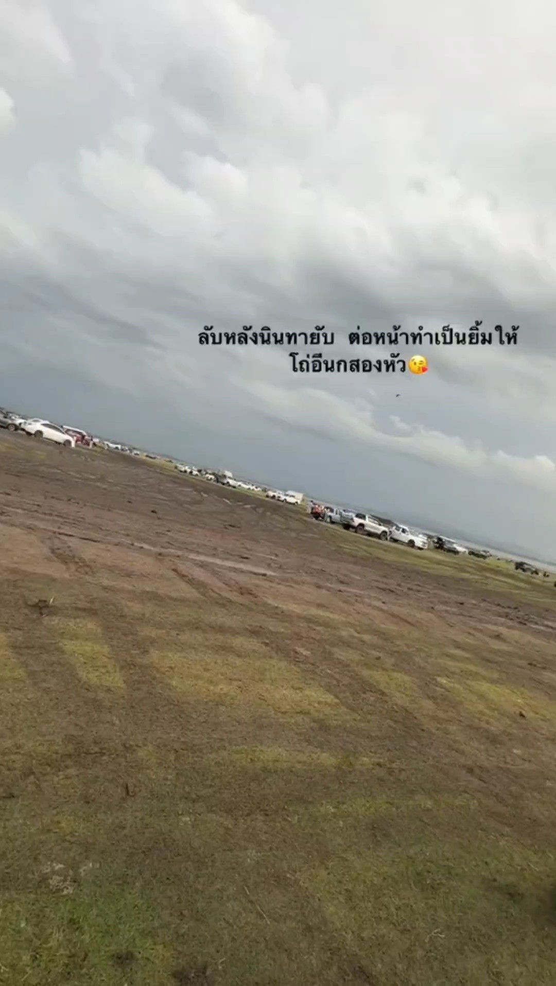 1รูปล่ะสอ.