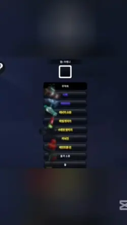 LCK클 테스트