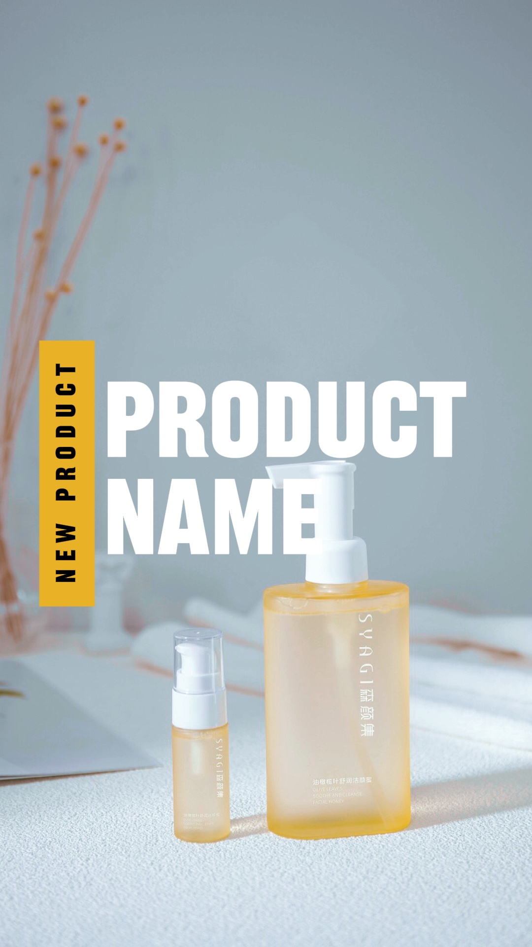 Product Template