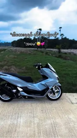 Pcx160❤️‍🔥